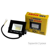 Лед прожектор LED-STORY 10Вт 800Lm IP65 SMD 220В 6500К Холодний білий